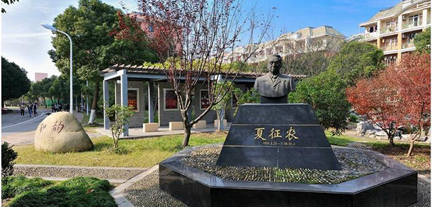上海東海職業(yè)技術學院