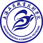 上海工商職業(yè)技術(shù)學(xué)院-?；? /></div>
                        <div   id=