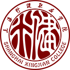 上海行健職業(yè)學(xué)院-?；? /></div>
                        <div   id=