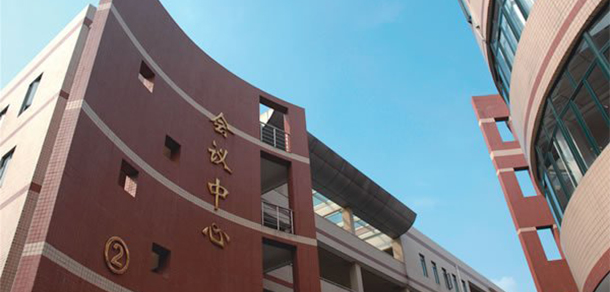 上海行健職業(yè)學(xué)院