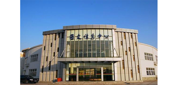我的大學-大學志