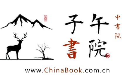 子午書(shū)院 - 十年苦讀，經(jīng)春歷夏又秋冬，肆季輪回，初心使然，奔赴山海，不負(fù)韶華！
